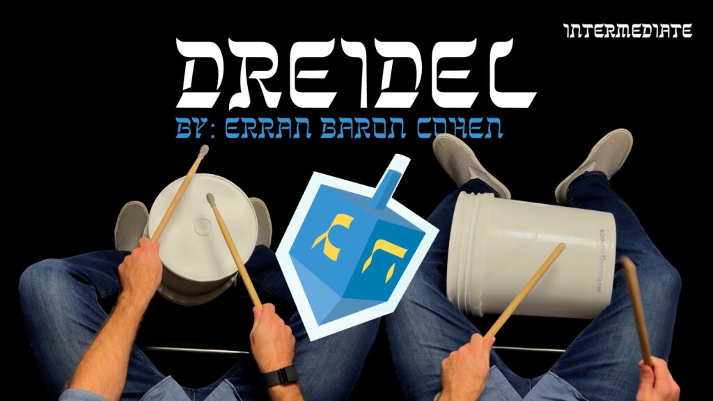 Erran Baron Cohen - Dreidel